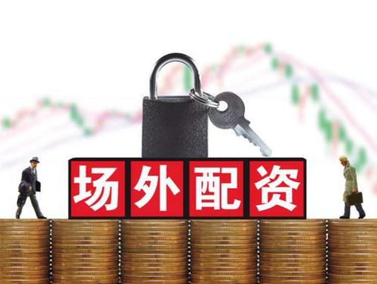 联美配资:股票加杠杆-又一家中资从欧洲职业足球俱乐部撤资 星辉娱乐拟1.3亿欧元出售西班牙人99.66%股权