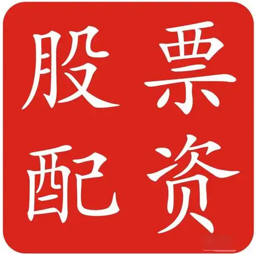 658金融网配资:比较正规杠杆配资平台-盘中直线拉升！黄仁勋发声 重磅消息突然来袭！
