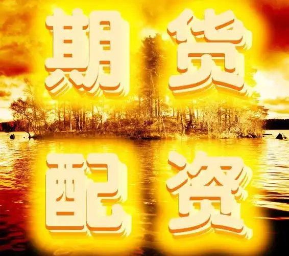 赢金配资:股票市场配资-7月15日龙虎榜复盘：“成都系”1.6亿元净买入新易盛